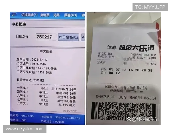 大乐透17148期开奖结果公布，头奖花落谁家？